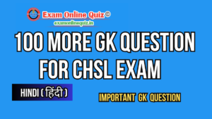 Lucent GK For SSC CHSL 