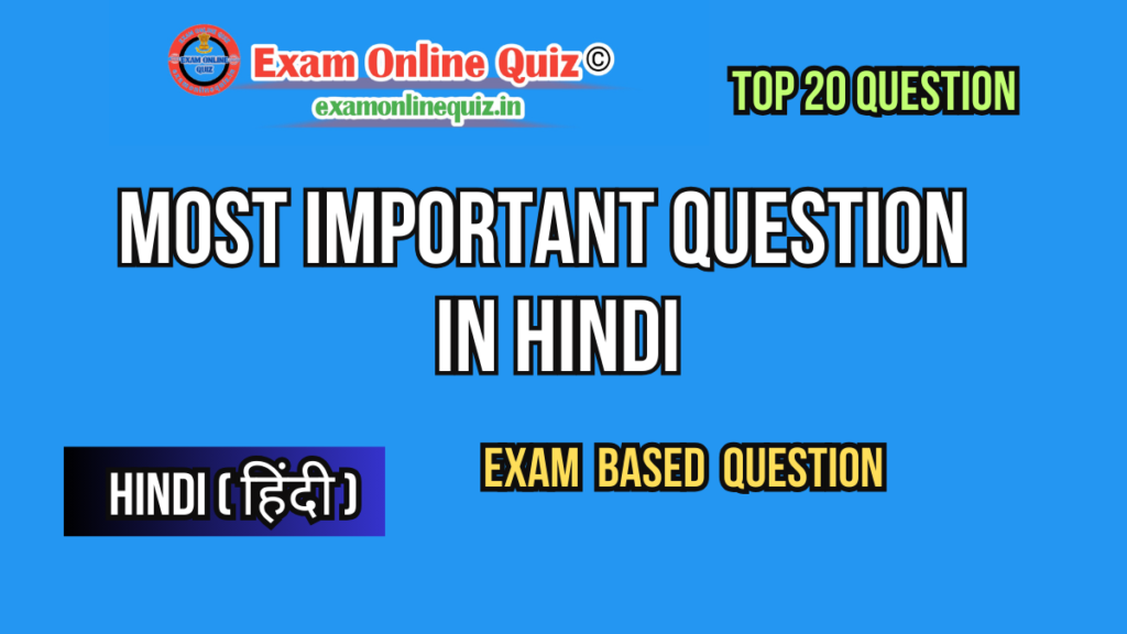 Top 20 Gk Question - Indian Gk - Lucent Gk Question