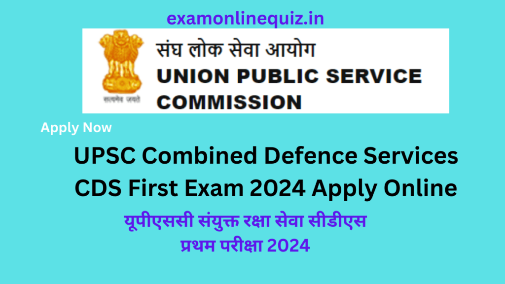 UPSC Combined Defence Services CDS First Exam 2024 Apply Online