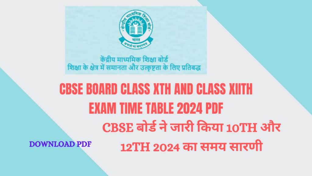 CBSE Board Class Xth and Class XIIth Exam Time Table 2024 PDF