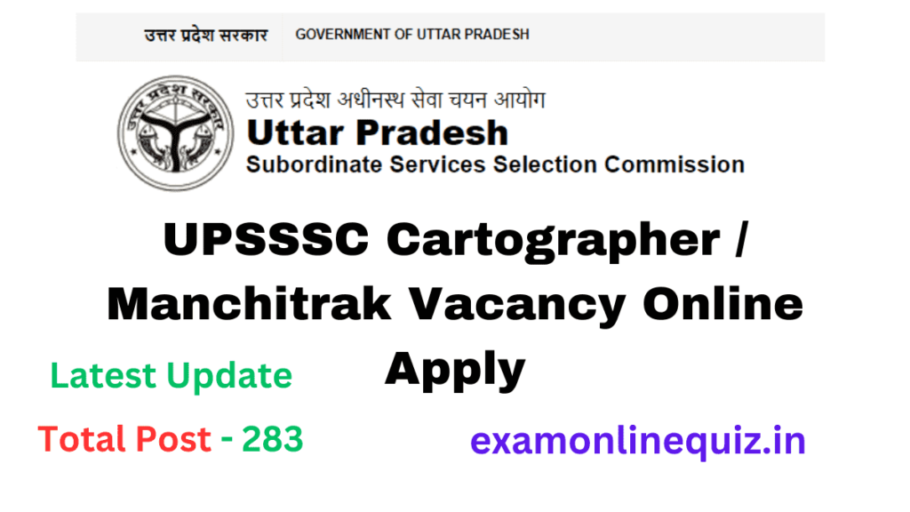 UPSSSC Cartographer / Manchitrak Vacancy Online Apply