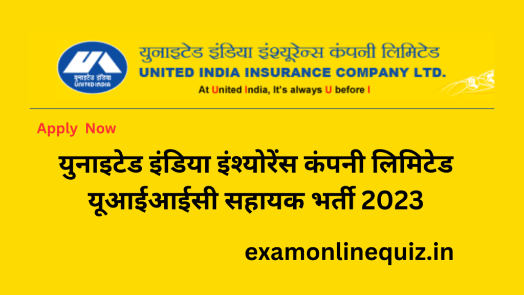 United India Insurance Company Limited Assistant 2023 Apply Online