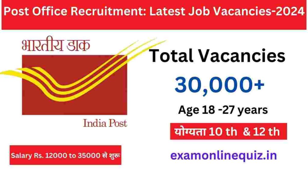 Post Office Recruitment 2024