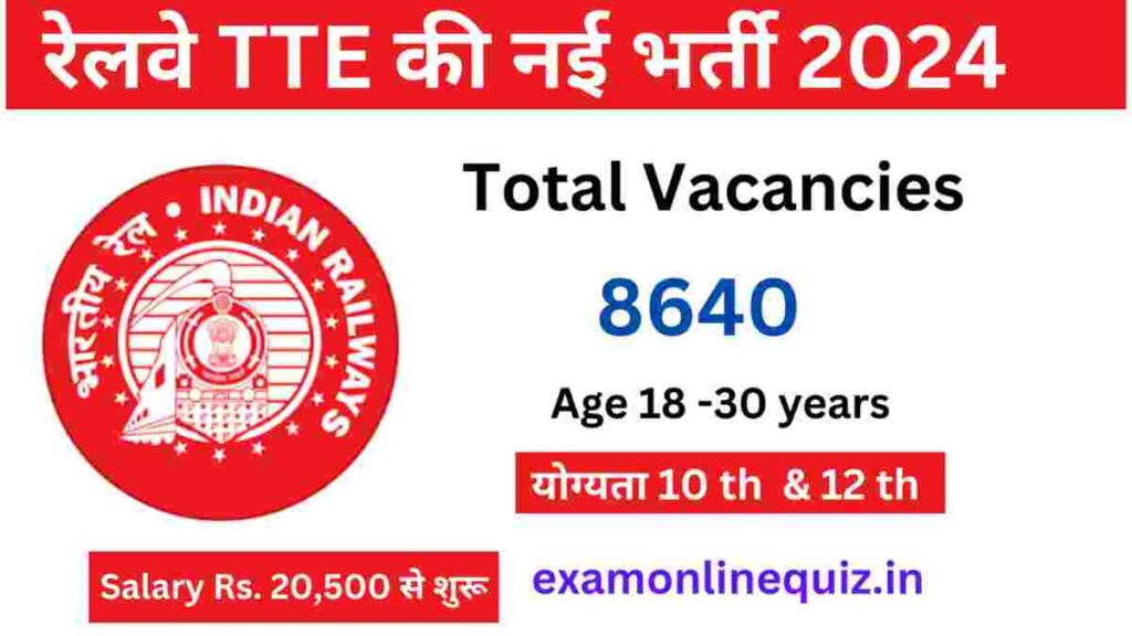 Railway TTE 8460 New Vacancy 2024