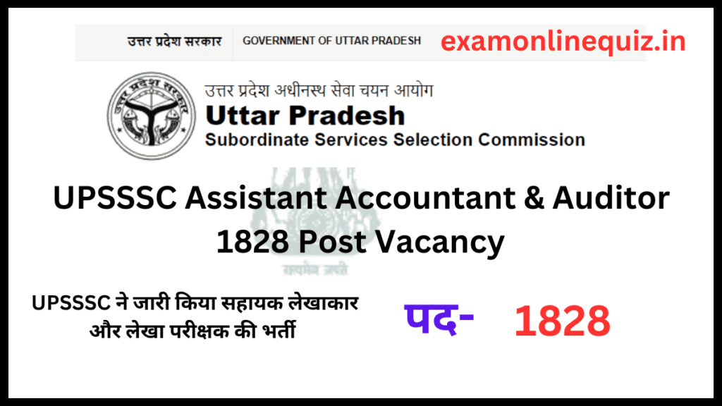 UPSSSC Assistant Accountant And Auditor Vacancy Apply Now