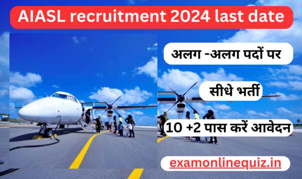 AIASL recruitment 2024